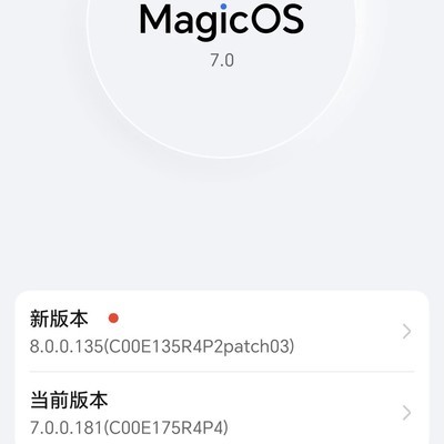 荣耀60升级后充电变慢