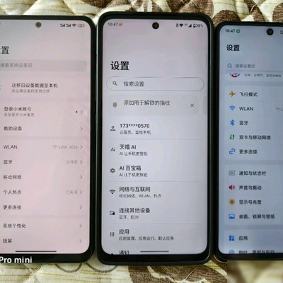 三款LCD手机对比评测