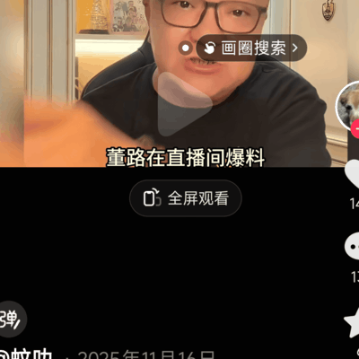董路批评中国足球，自身有何贡献？