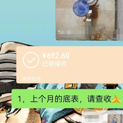 房东因用电少换电表引争议