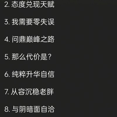 小胖在我心中是第一打野