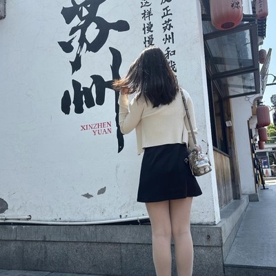 苏州美女与社会生活