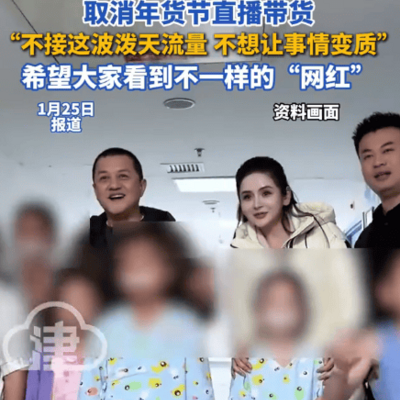 嫣然医院捐款风波