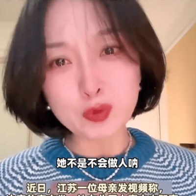 妈妈拒绝女儿上高中引学历歧视争议