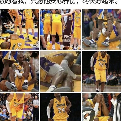 曼巴精神，篮球场上的极致追求