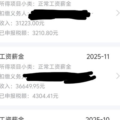 三本狗的社会生活