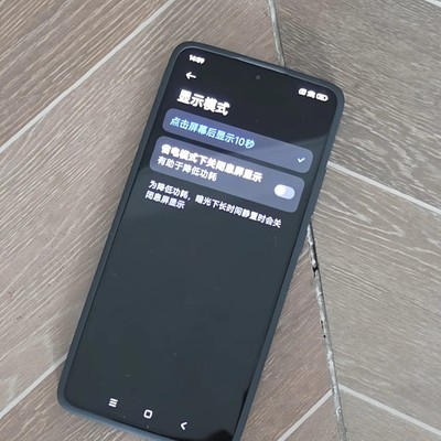 红米Turbo4缺息屏显示