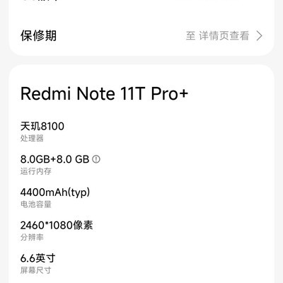 LCD屏幕舒适度仍受青睐