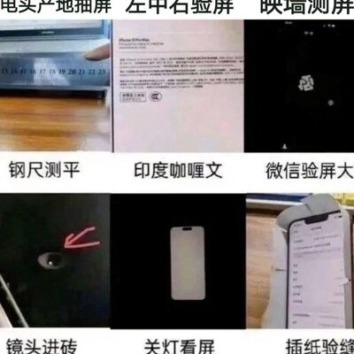 ColorOS16品控标准是什么？