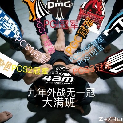 4AM正面偷袭引发热议