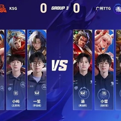 KSG首局胜，不知火舞神出鬼没