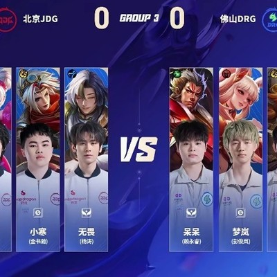 JDG首胜，完美团战组合秒杀