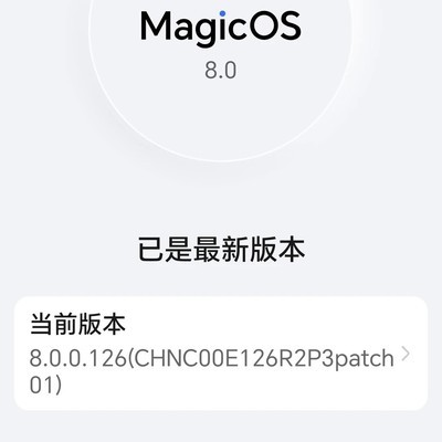 荣耀手机擅自升级系统