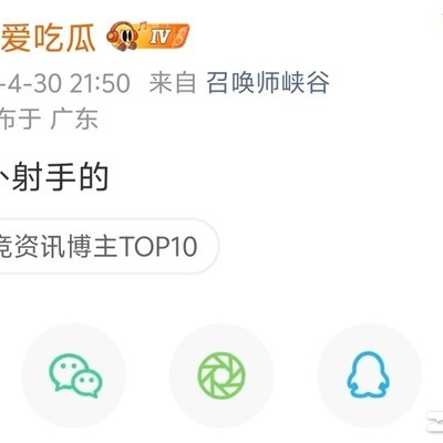 WB战队射手选择