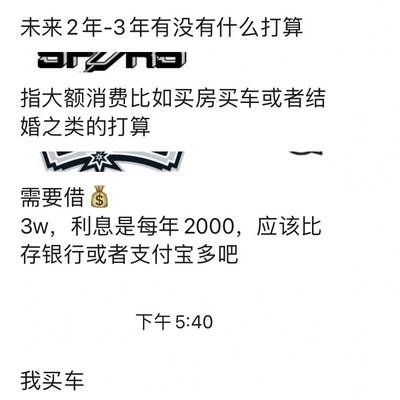 表弟借钱引发的家庭伦理讨论