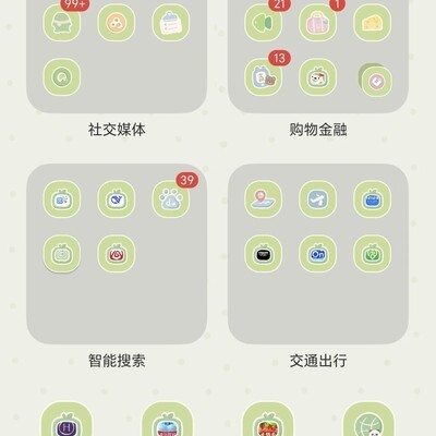 荣耀手机更新后界面透明度调整