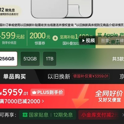 苹果Air降价缺货原因？