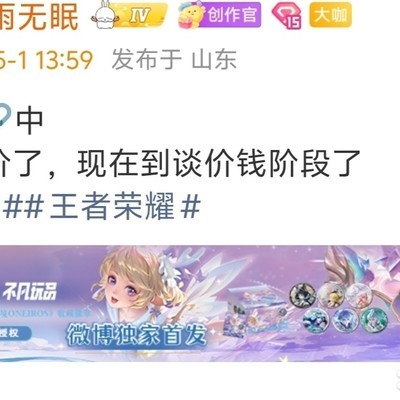 KSG锁定一笙，狼队降价引热议