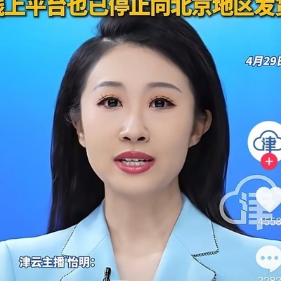 北京5月1日起禁飞禁售无人机
