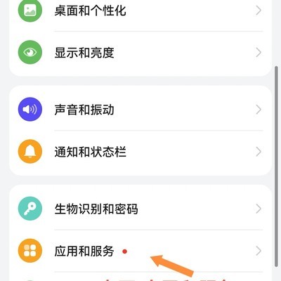 华为P70pro发热解决方法