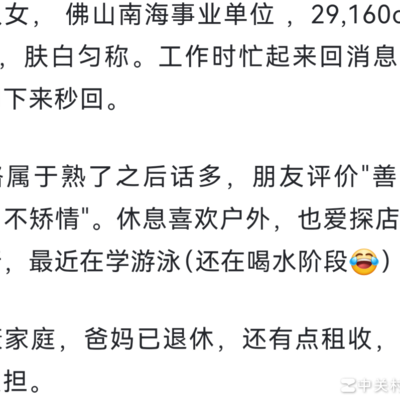 29岁如何高质量脱单
