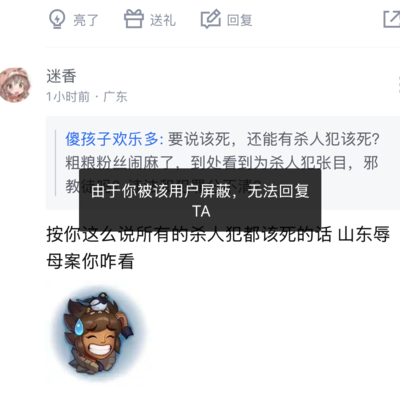 品牌崇拜需理性