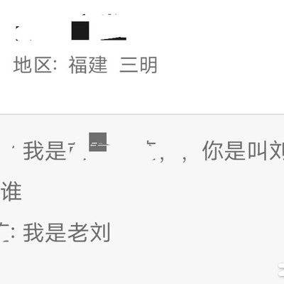 十年未联，父亲突现