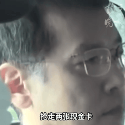 日本男子杀害前同事并分尸案