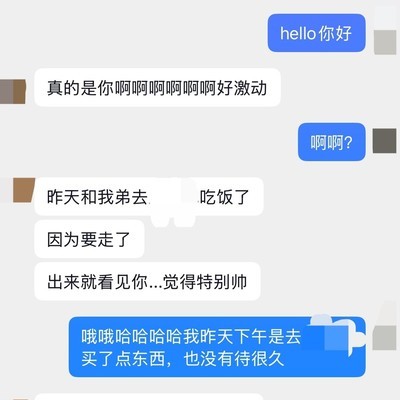 年轻女孩是否更主动？