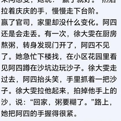 人生意义的思考