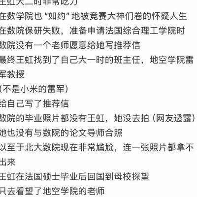 中国教育是否埋没数学天才