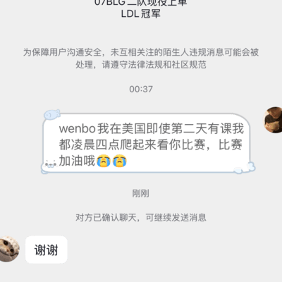 wendang真有求必应，态度满分