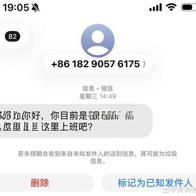 第三方暴力催收应对