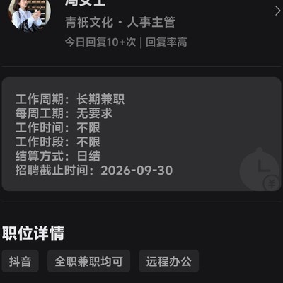 暑假工难找，这个工作能做吗？