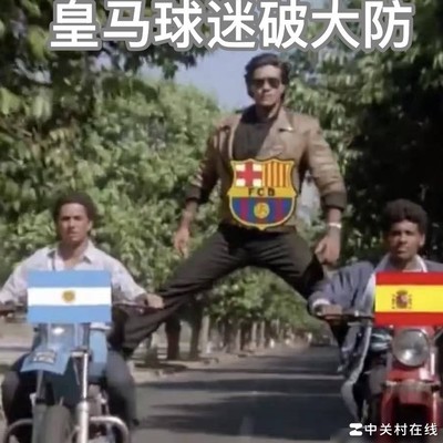 奇迹亚军阵容