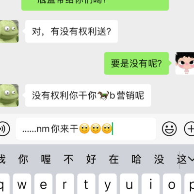 社会生活中的困扰怎么办？