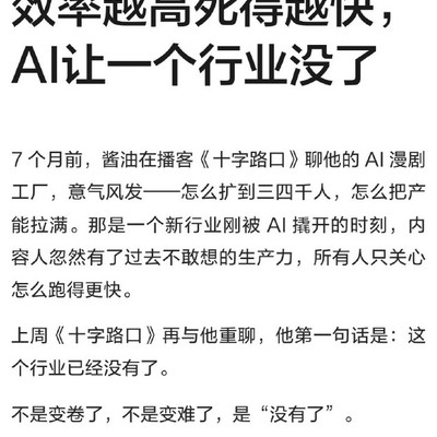 牛粪，未来食物新选择