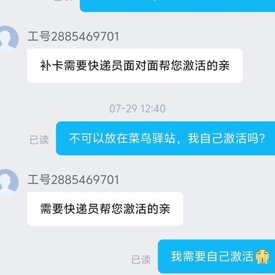 广电不能异地补卡