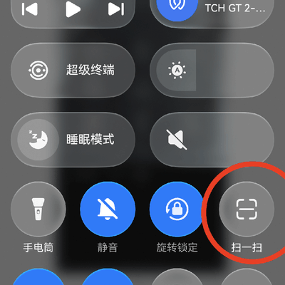 鸿蒙6证件识别功能去哪了？
