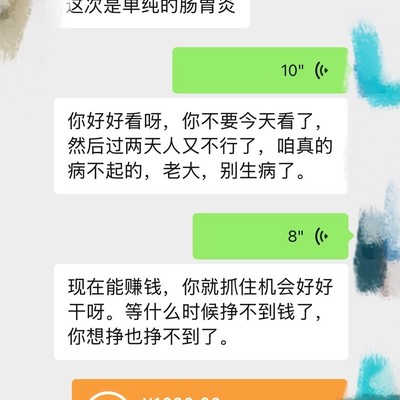 兄弟情与失望