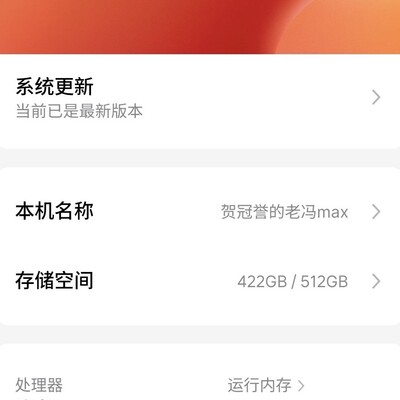 买完FlymeAIOS2又想退？