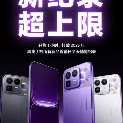 真我回归OPPO首款新机热销