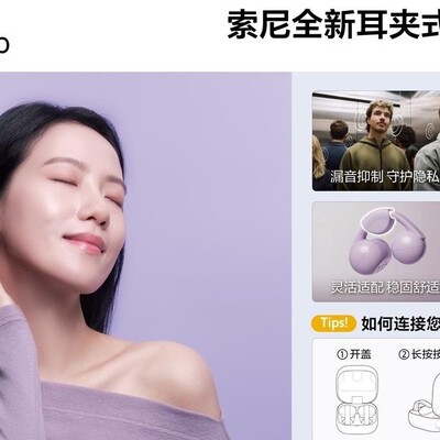 主流车企纷纷入局F1，索尼音频助力赛事