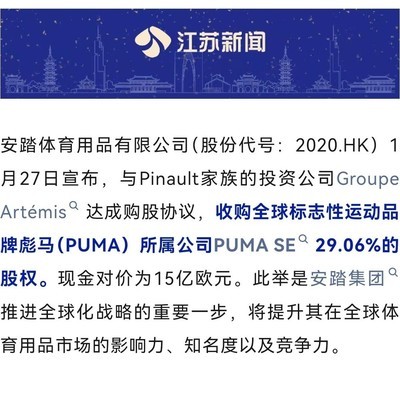 安踏能否超越耐克？