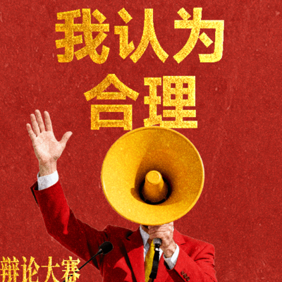 酒店涨价合理吗