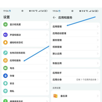 华为微信发实况图设置方法