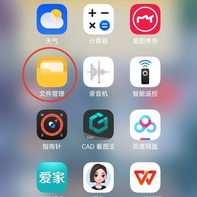 纯血鸿蒙Insta360视频导出位置