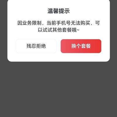 鸿蒙6真比鸿蒙5流畅很多？