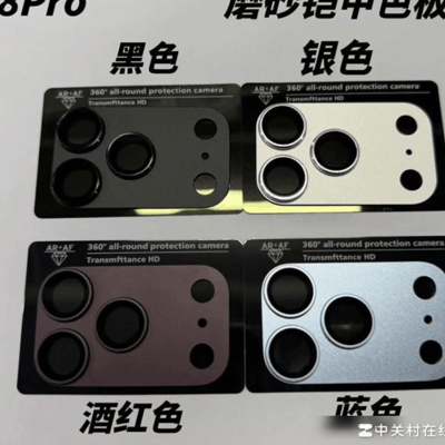 iPhone 18 Pro四色引爆市场
