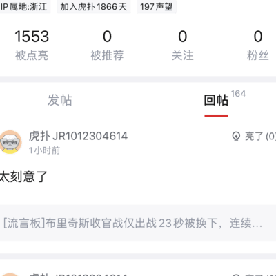 经典50跑路风波